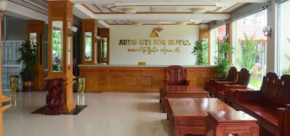 Aung Gyi Soe Hotel มัณฑะเลย์ ภายนอก รูปภาพ