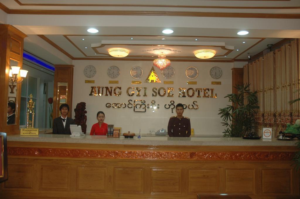 Aung Gyi Soe Hotel มัณฑะเลย์ ภายนอก รูปภาพ