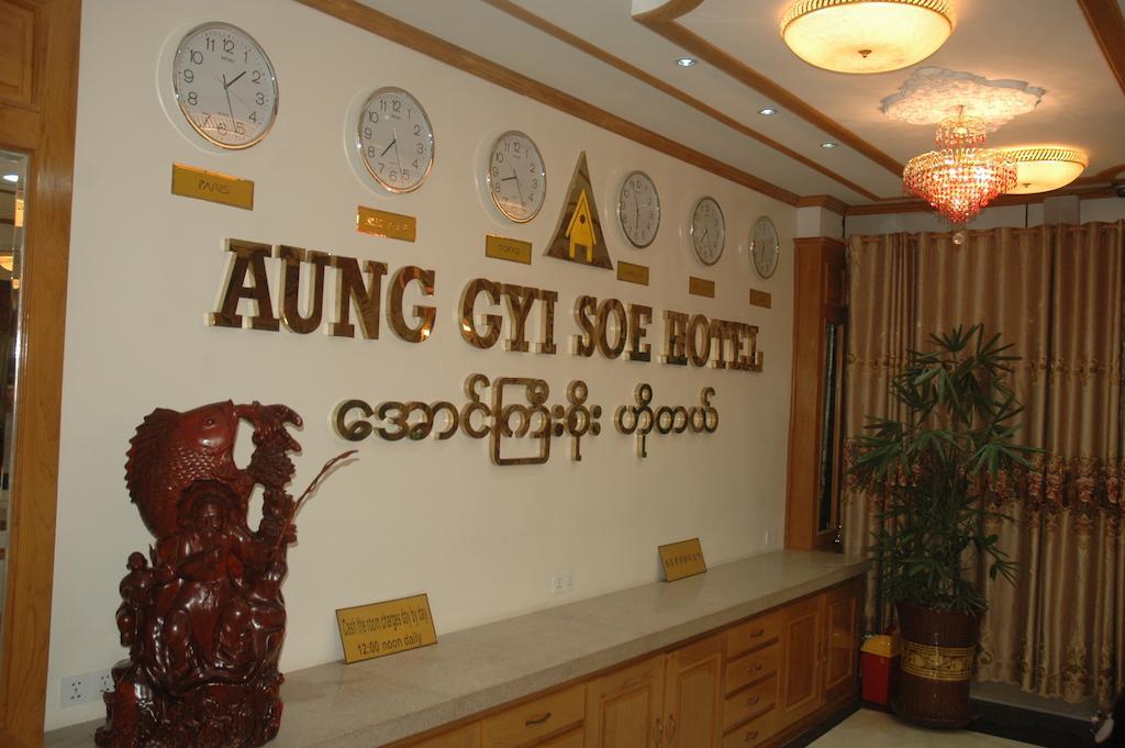 Aung Gyi Soe Hotel มัณฑะเลย์ ภายนอก รูปภาพ